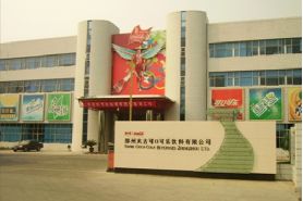 Zhengzhou Coca-Cola Company